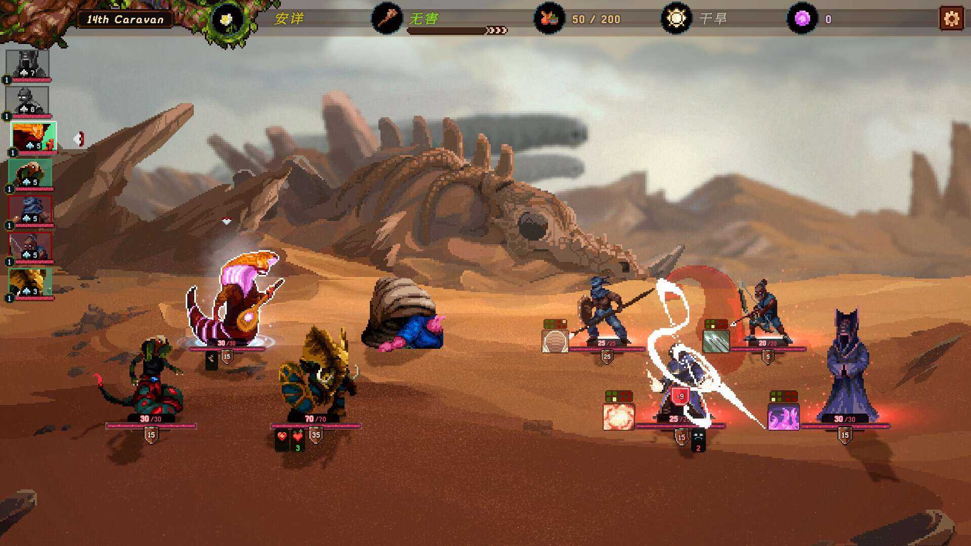【端游推荐】沙行者 v2.0.0 正式中文版（解压即玩）  [1 GB]