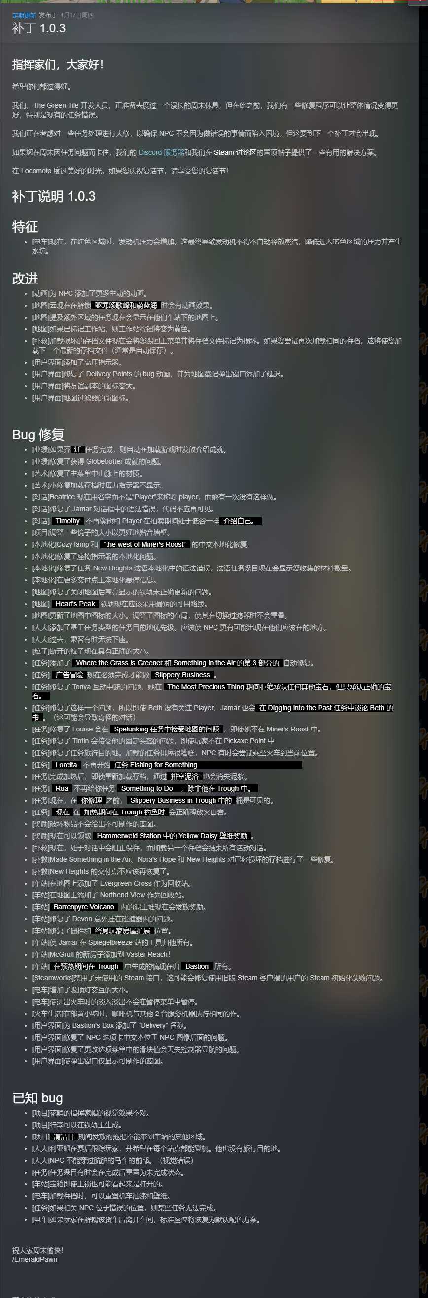 【端游推荐】【端游推荐】乐客萌途 v1.0.3 中文（解压即玩） [3 GB]