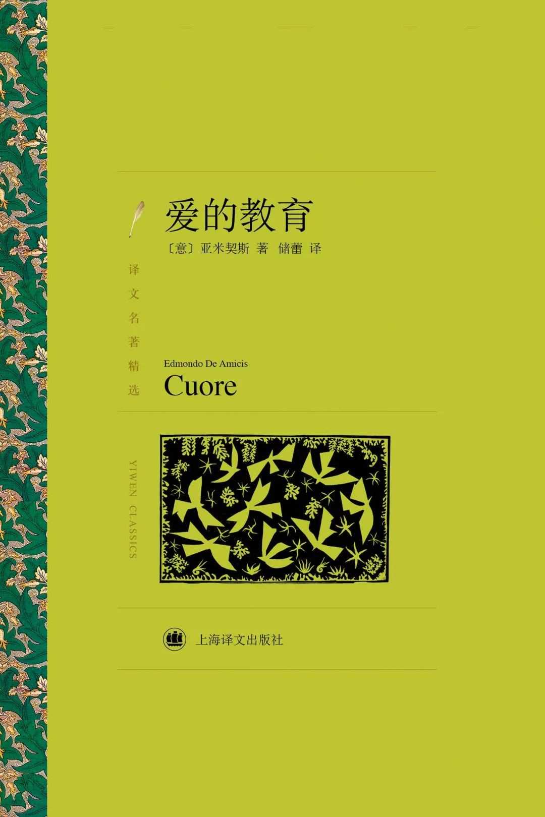 不可错过的32部世界文学大师不朽名作（32册）【书籍】