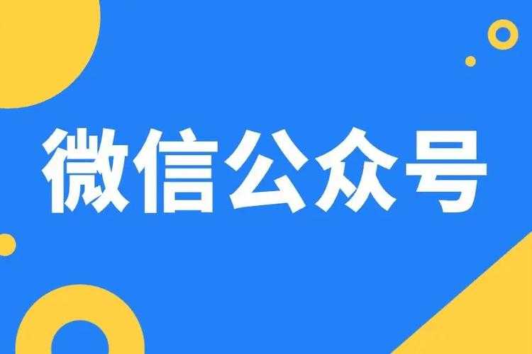 AI公众号，流量主分成计划，全程喂饭，简单操作，单日变现300
