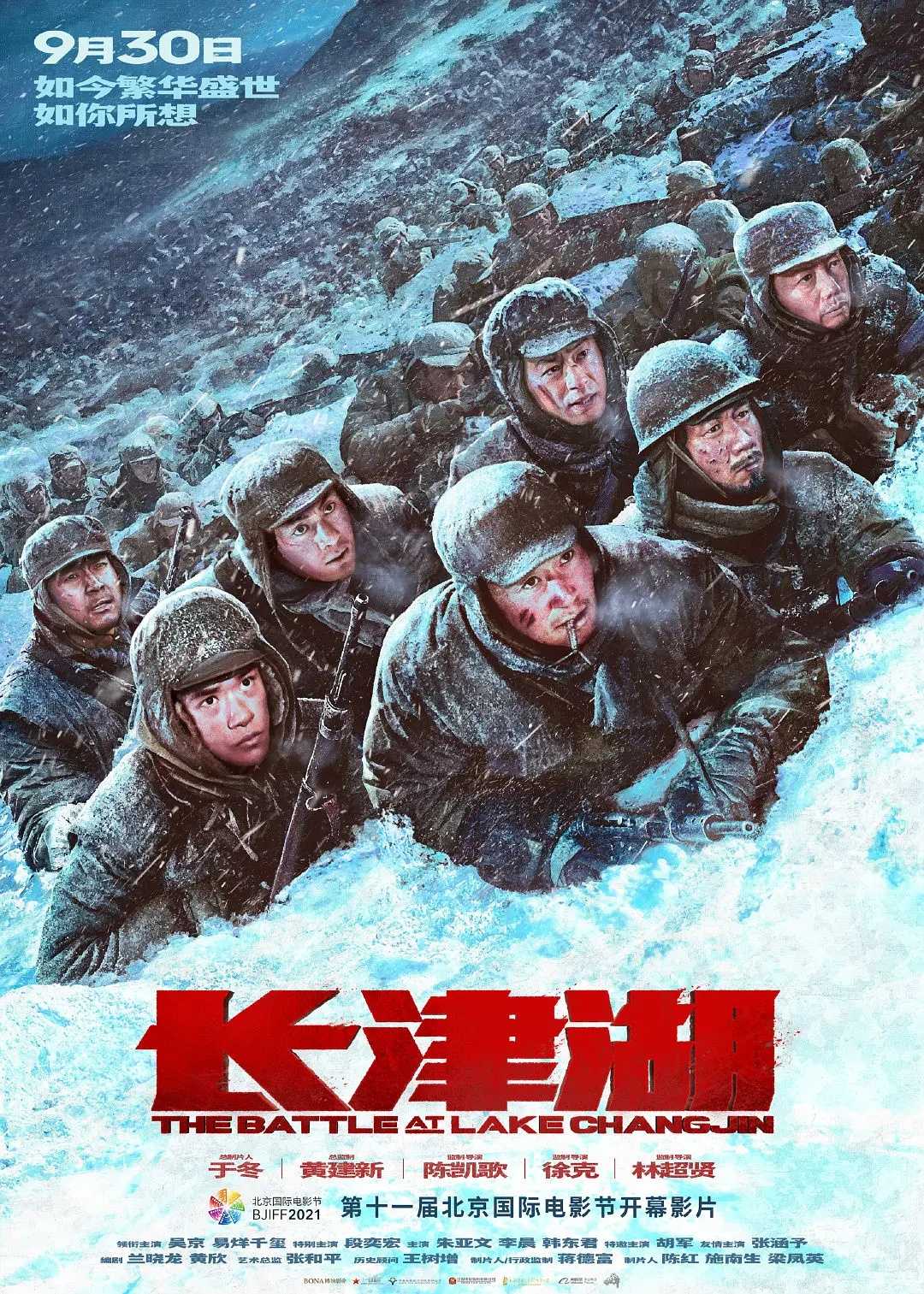 长津湖 (2021) 国语中字 1080P蓝光原盘REMUX  37G