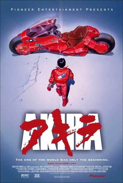 阿基拉 (1988) 4K蓝光原盘REMUX HDR