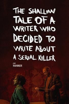 一个决定写连环杀手的作家的浅薄故事 The Shallow Tale of a Writer Who Decided to Write about a Serial Killer