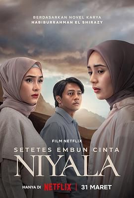 心有所约 Setetes Embun Cinta Niyala