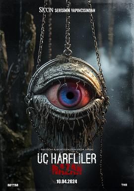 诅咒：纳扎尔 Üç Harfliler: Nazar