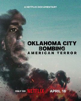 俄克拉荷马城爆炸案：美国恐袭 Oklahoma City Bombing: American Terror