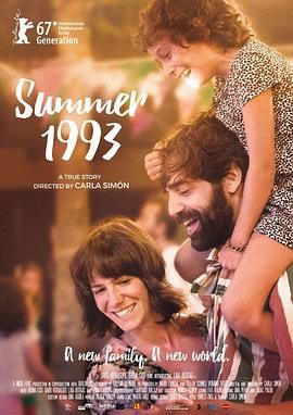 那年夏天，阳光灿烂(港) / 夏日1993(台) / 九三夏天 / 九三年之夏 / 九三之夏 / Verano 1993 / Summer 1993