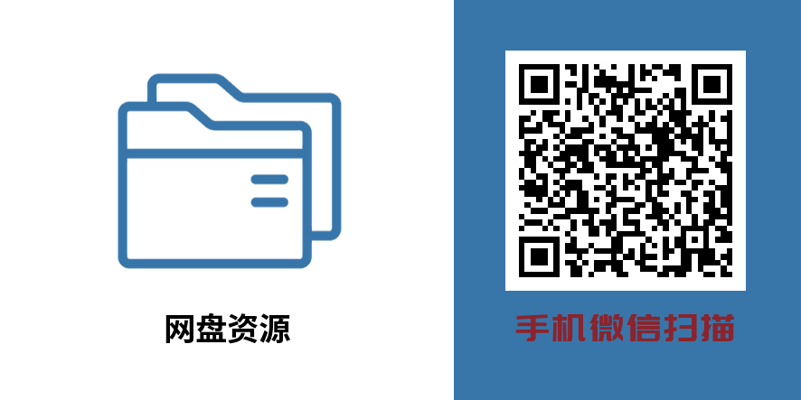 着魔 2024 1080P印度尼西亚电影 中文字幕网盘资源