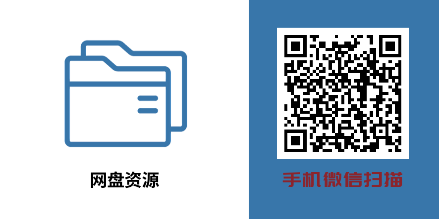 生成的二维码