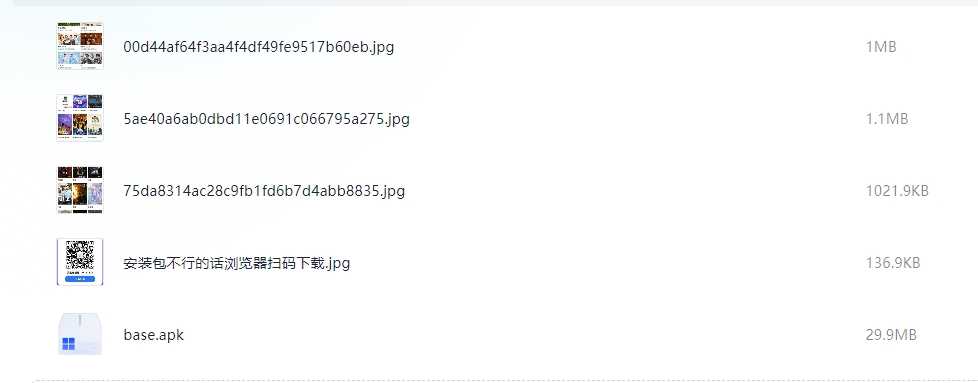 安卓免费追剧软件，内容实时更新，软件也是一直更新的，从去年用到现在了，亲测稳定长久(33M)