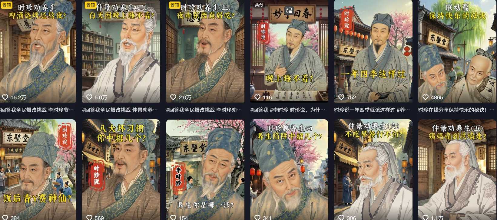 2025最新回答我，小明剑魔二创详细保姆级教程，小白看了也会操作
