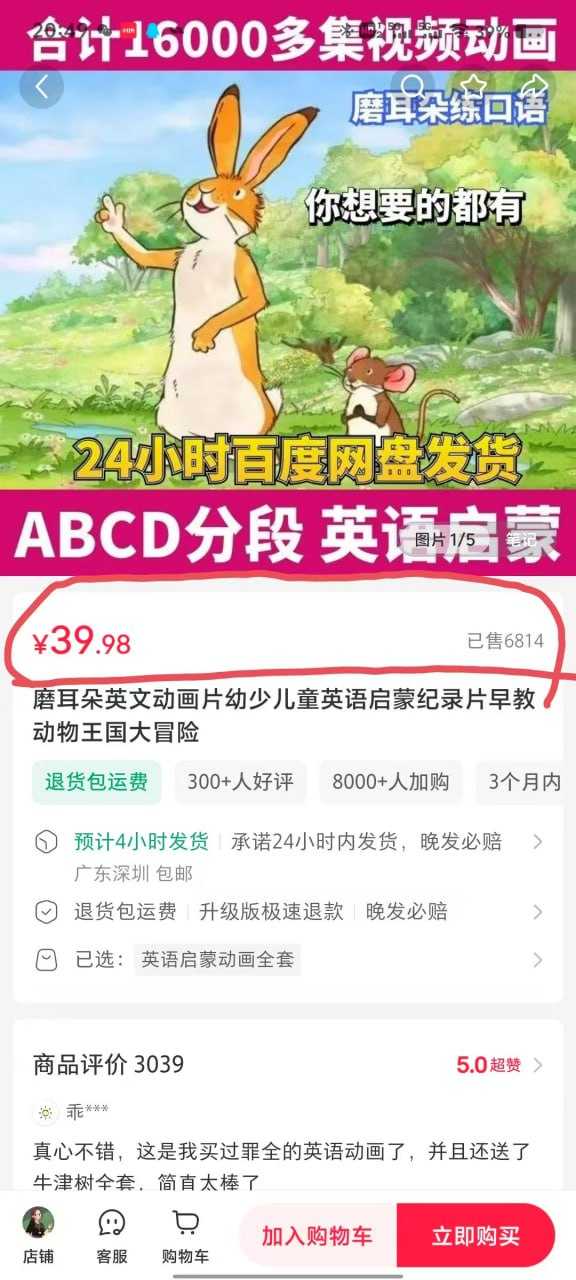 Henry的宝藏英语口语课_Henry的小木屋【幼儿英语/幼教英语】