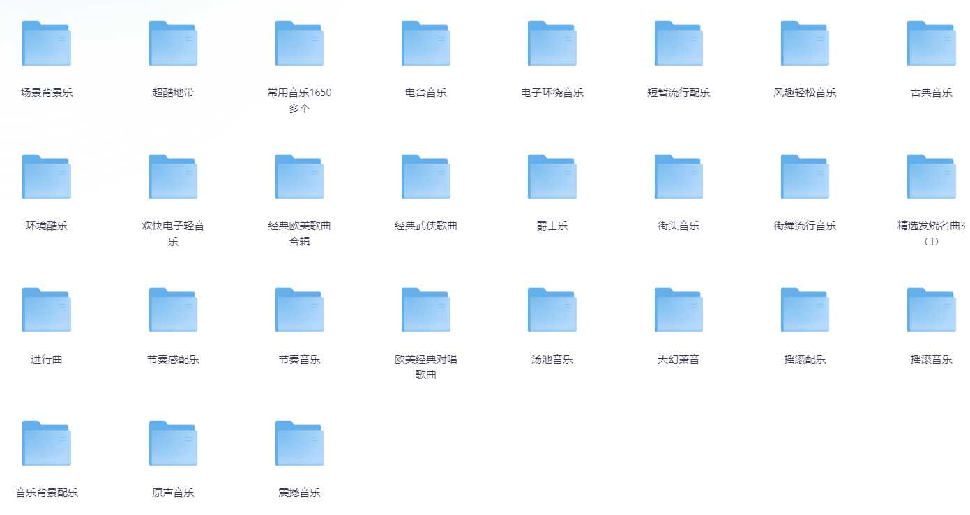 (9000+) 短视频剪辑配音音效音频素材库 分门别类齐全 【10.8GB】