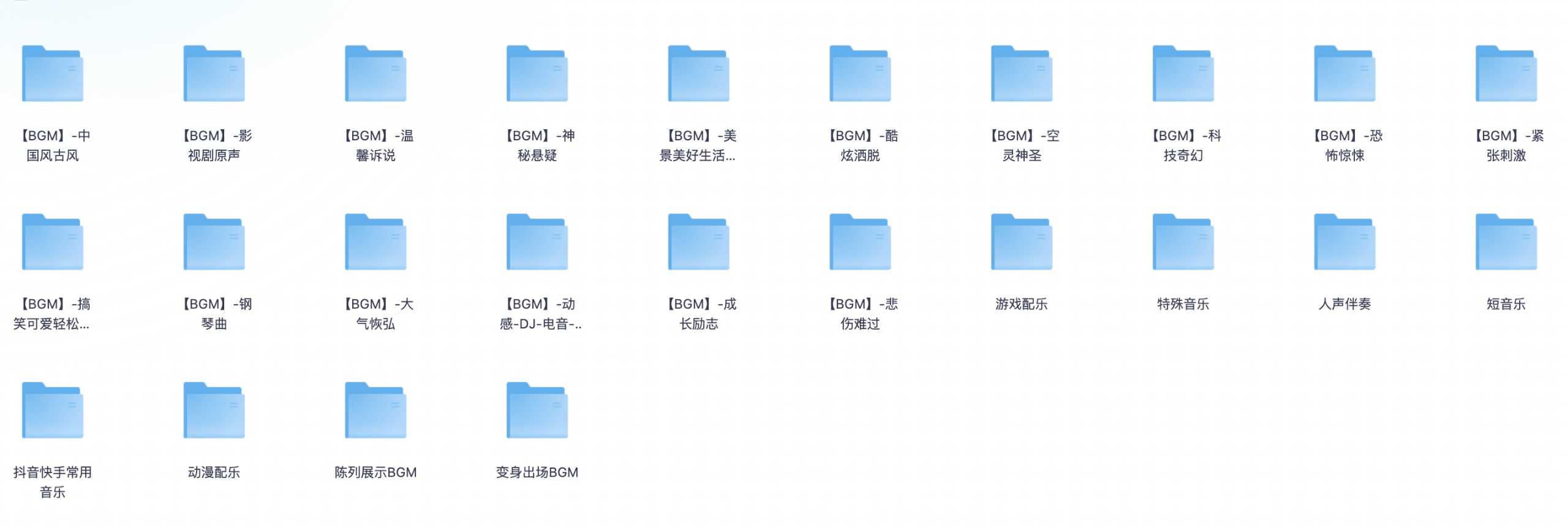 1000首电影解说背景音乐·已分类 【mp3】【7.4G】