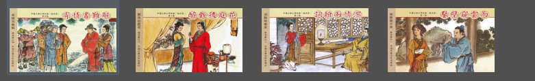《桃花影》连环画 古代爱情故事 4册全 [pdf]