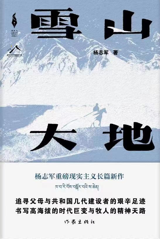 《第十一届矛盾文学奖获奖作品合集》2023 TOP5作品 值得一读 [pdf]
