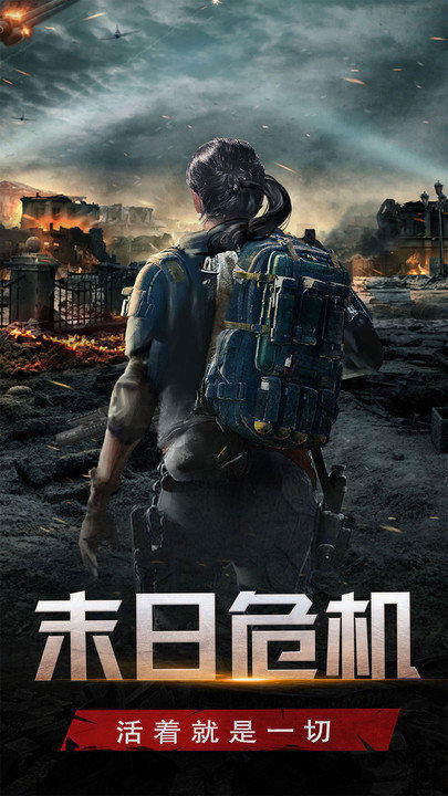 【安卓手机游戏】死灵奇袭（汉化+解锁大量货币）