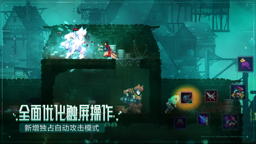 【手游】重生细胞【系列合集】