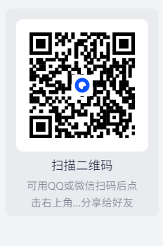 【路飞学城】爬虫开发就业班【44.1G】