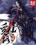 【小说】‌《觅仙路》（校对版全本）作者：何不语  [epub + mobi + azw3 + txt格式]  [33.3MB]