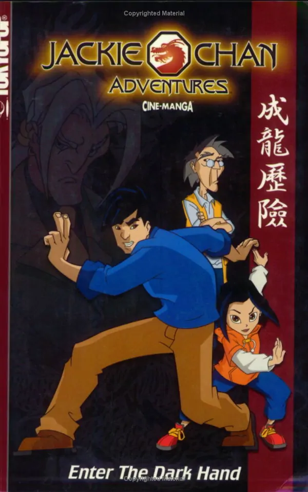 成龙历险记  全集 蓝光  中字