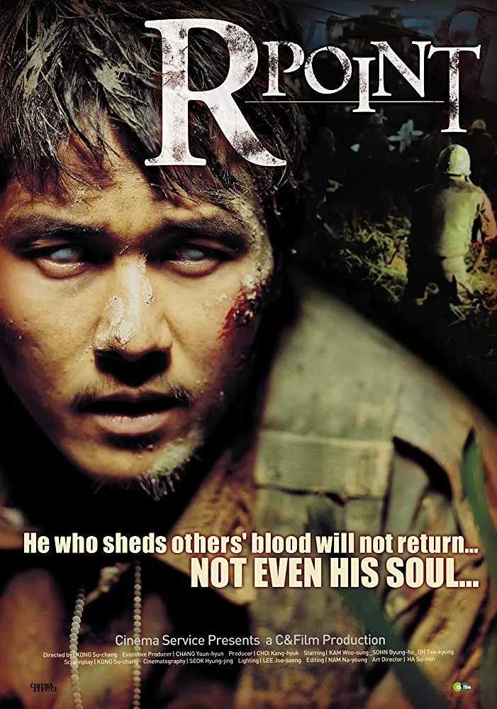 罗密欧点(2004)【BD.1080p】【内嵌简中】【剧情/惊悚/恐怖】【甘宇成/朴元尚】【3.8GB】