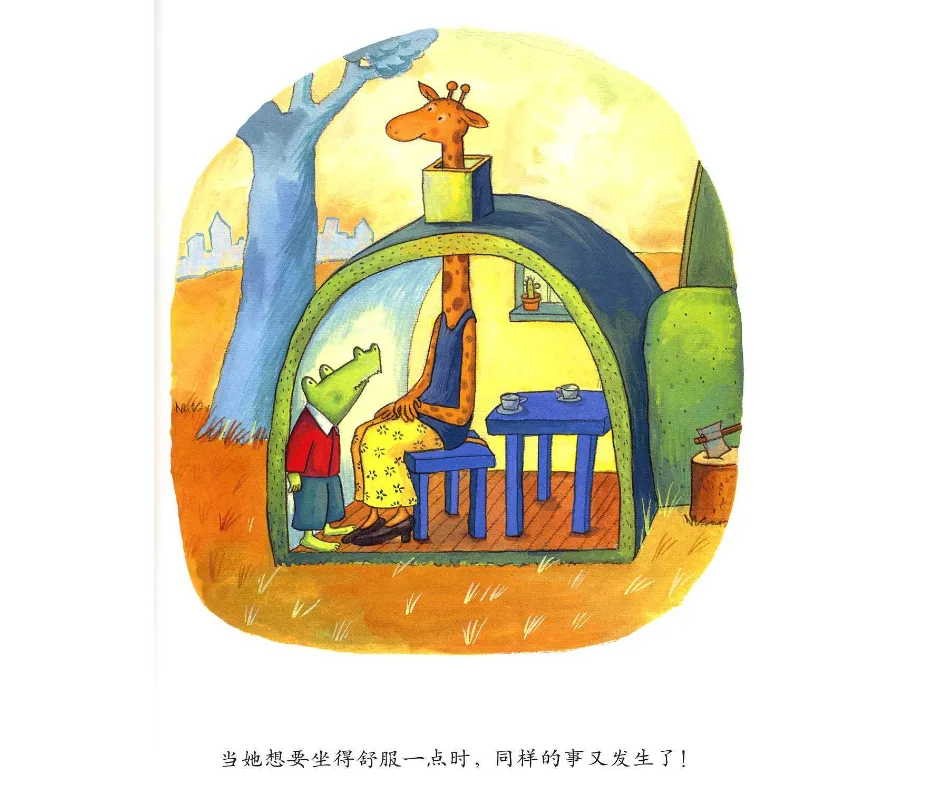 【绘本】《世界优秀绘本》【37册】（适合0-10岁）