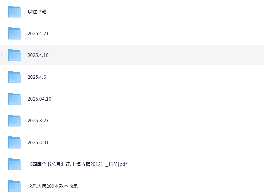 书籍大集合(PDF)(3.7TB)