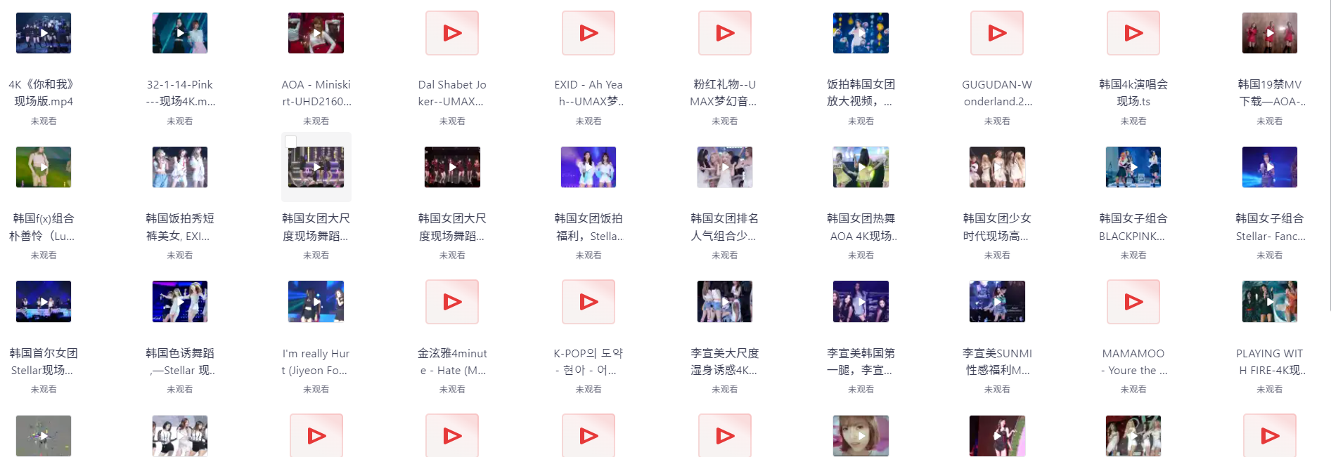 韩女团4k超高清mv 19襟个人收藏 mp4+mkv/38GB