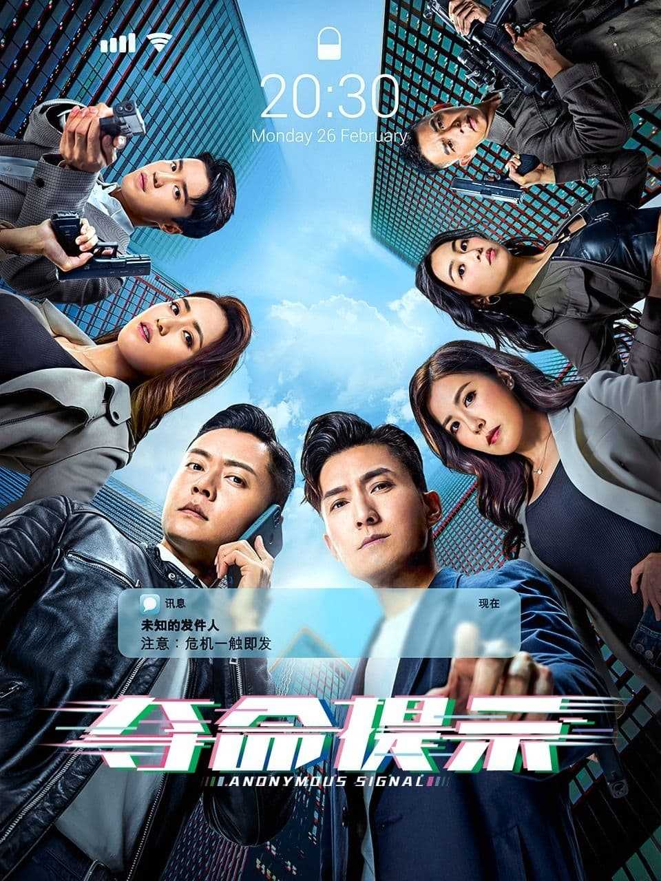  港剧《夺命提示》2025✅         [SVIP超前21/30集] 4K帧享影音✅HQ10BIT          [约7.5G/集] 国粤双语✅         [动作 犯罪 陈山聪 张振朗...]