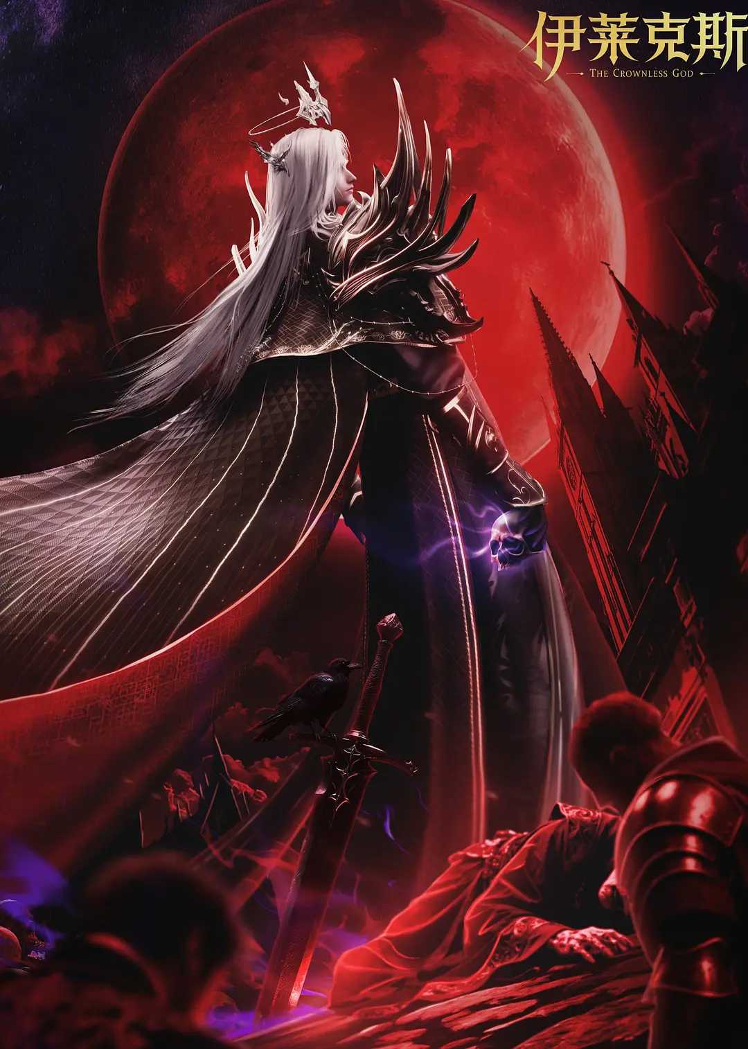 剧场版《神印王座剧场版：伊莱克斯传奇》2025✅   [1080P高码率 / 1080P超清.立体音效] 内嵌中字✅   [3.4G] 动作 动画 奇幻 冒险