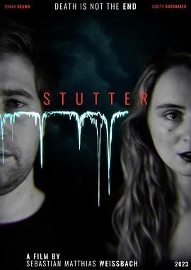 异界信号 Stutter