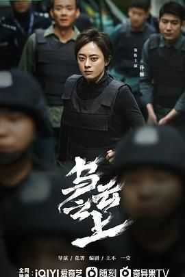 乌云之上（2025）【更至第6集】4K     [国语中字]     [单集1.3G左右     [剧情/悬疑]]     [孙俪/罗晋]