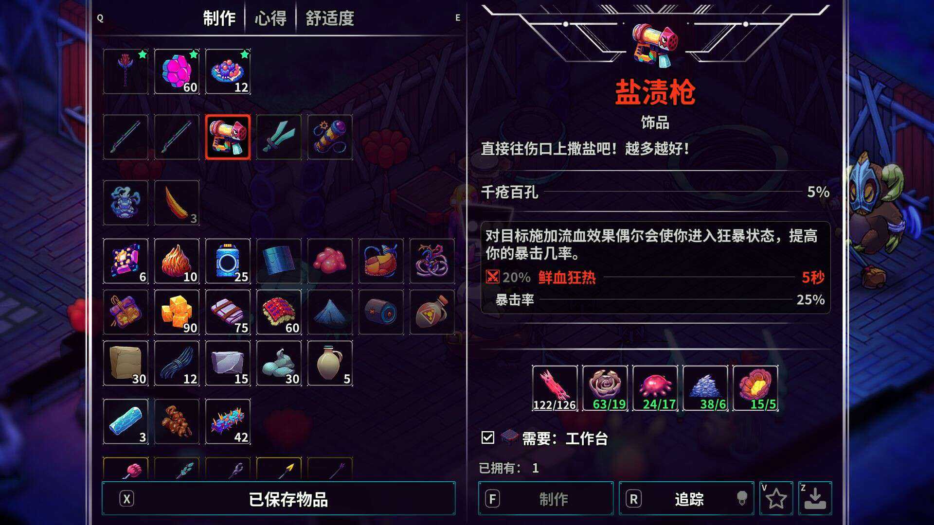 【window】【崩溃大陆2】【v1.0.3解压可玩儿】【277mb】