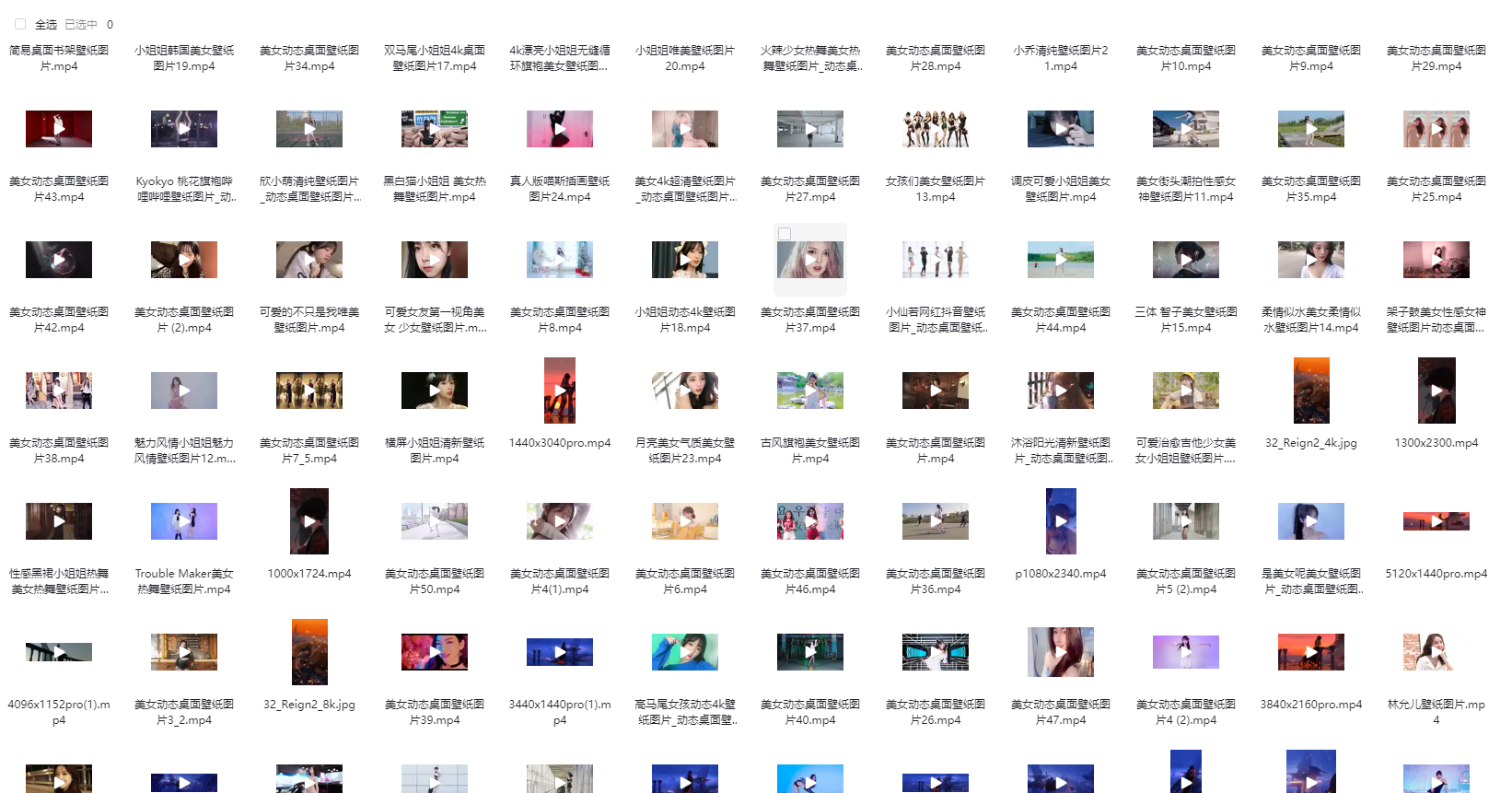 600+✅小蓝车上的动态美女壁纸✅都是2K-4K的视频动态壁纸！✅ 25GB