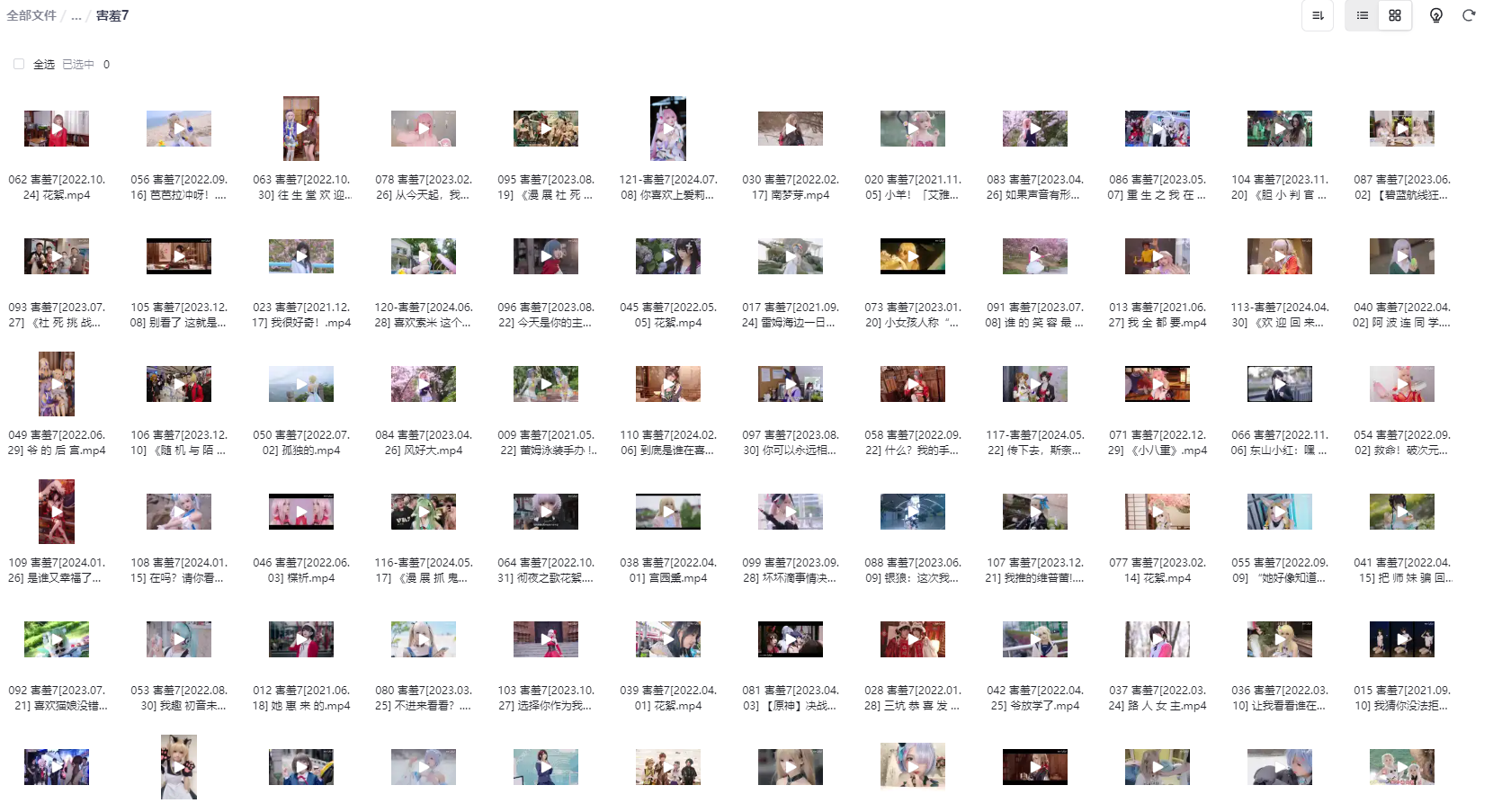 🔥【害羞7-害羞8】🔥B站知名UP主4K舞蹈和颜值视频合集 57.4GB