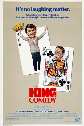 喜剧之王 The King of Comedy