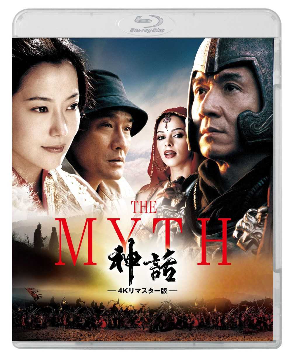 《神话》2005 蓝光原盘REMUX  [日版 官方画质修复]  [国粤双语]  [中英双字 国配中字 官译中字]  [28.11GB]