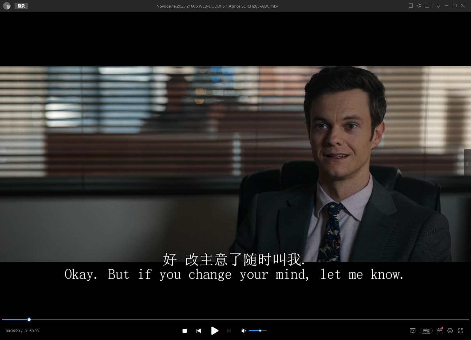 无痛凯恩正式版1080P（12G）外挂中文字幕