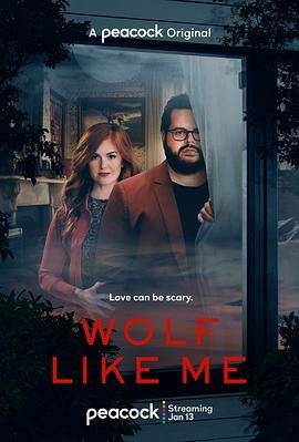 如我之狼 第一季 Wolf Like Me Season 1