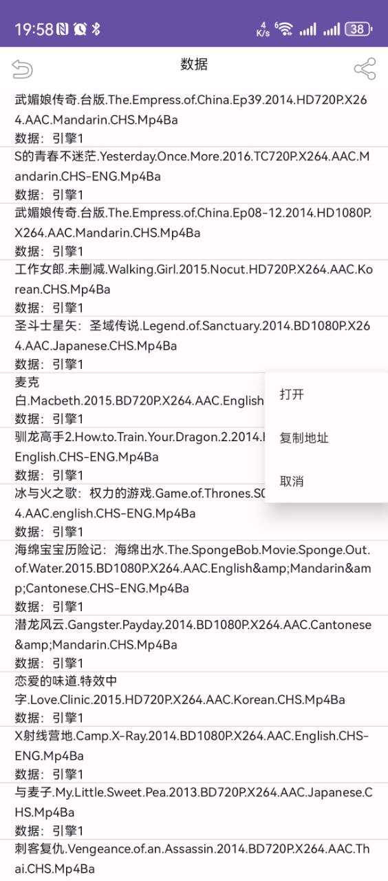 鲸鱼搜索 V1.0 极简磁力搜索工具