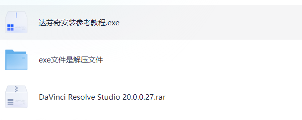 后期制作：达芬奇20.0.0.27绿色版，安装即用，内附教程【6.8G】