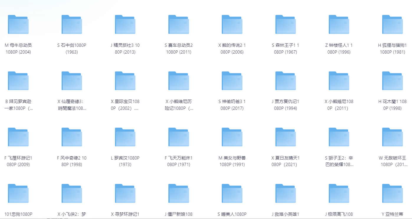 迪士尼系列动画蓝光收藏版139部【中英字幕双音轨】【1080P】【432GB】
