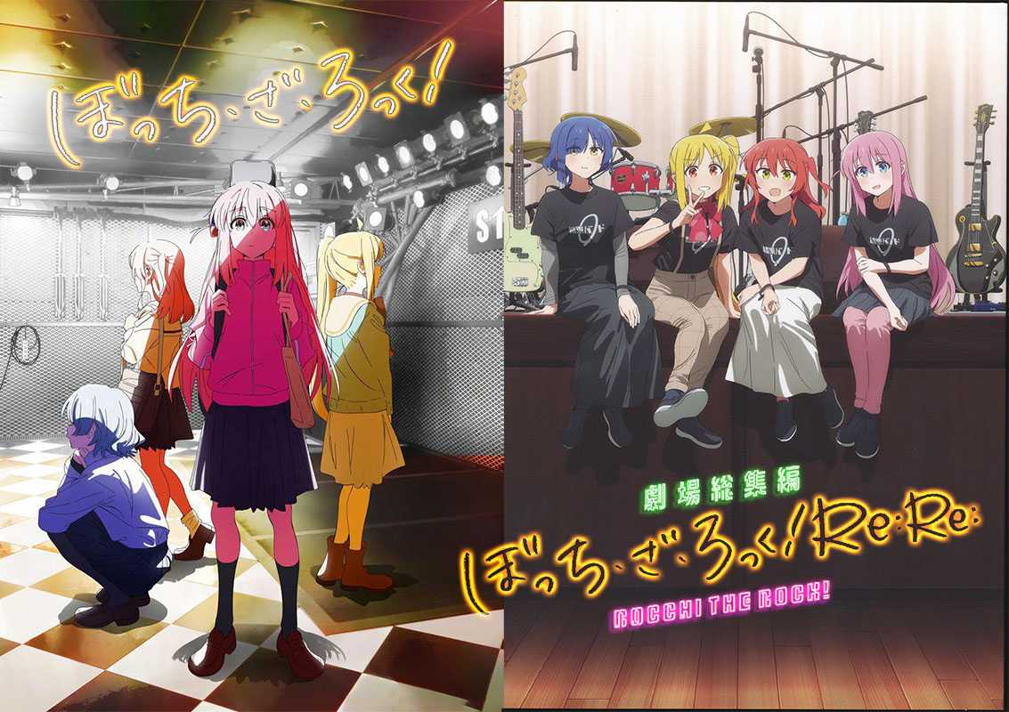 孤独摇滚(上+下)2024【剧场总集篇】中字.1080P.附豆瓣9.0分剧版.997.5mb-1.6g
