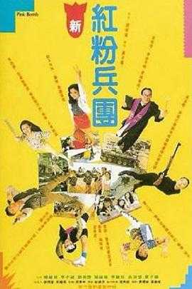 人生得意衰尽欢 1080p remux(1993)外挂简中字幕(20.5G)