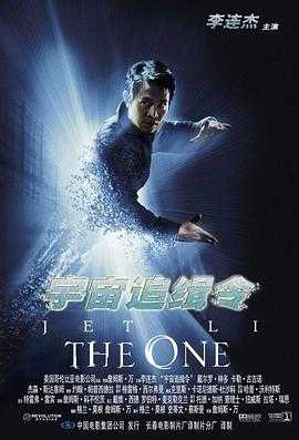 宇宙通缉令 1080p remux(2001)外挂简中字幕(18.3G)