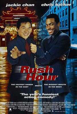尖峰时刻1080p remux(1998)内嵌简中字幕(19.2G)