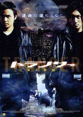 异灵灵异 1080p remux(2002)内封简繁字幕(22.7G)