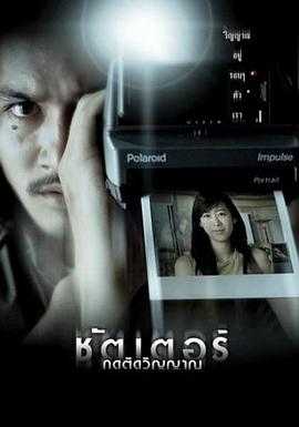 鬼影1080p remux (2004) 内挂简繁字幕(17.3G)