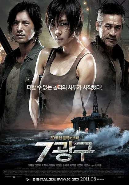 深海之战 1080p remux(2011)内挂中文字幕（12.2G）